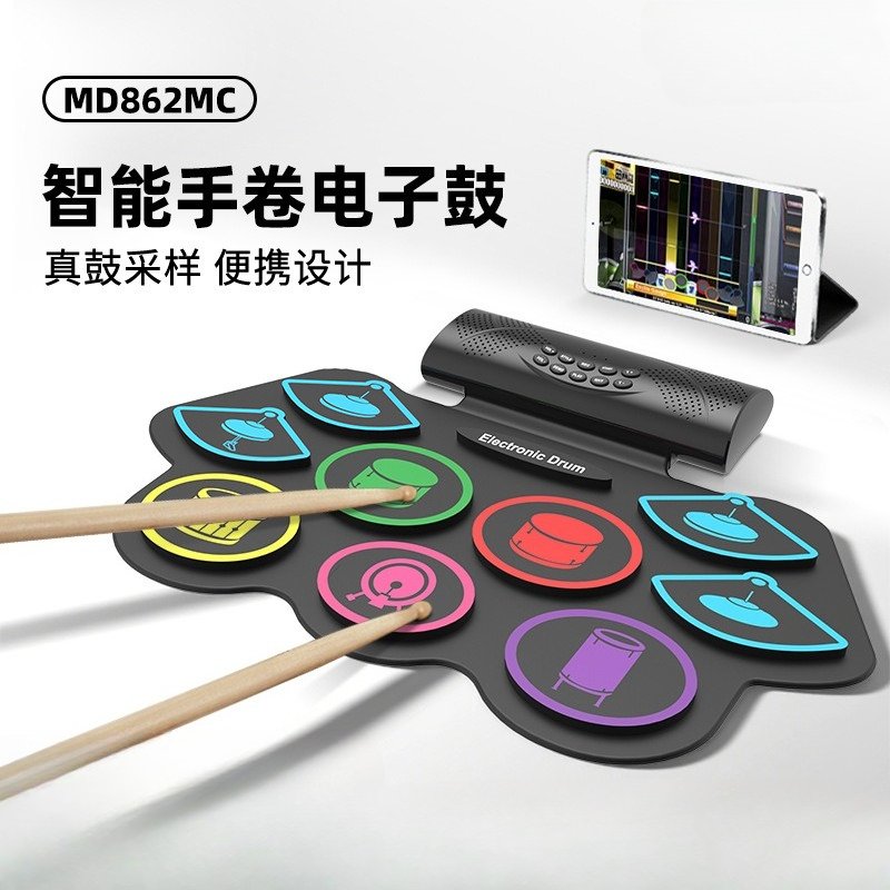 Musical Instrument Percussion - MD862MC – Nouvelle batterie électronique portable