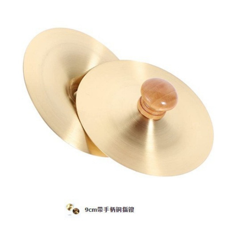 1 ensemble de cymbales en cuiv - Musical Instrument Game avis et prix